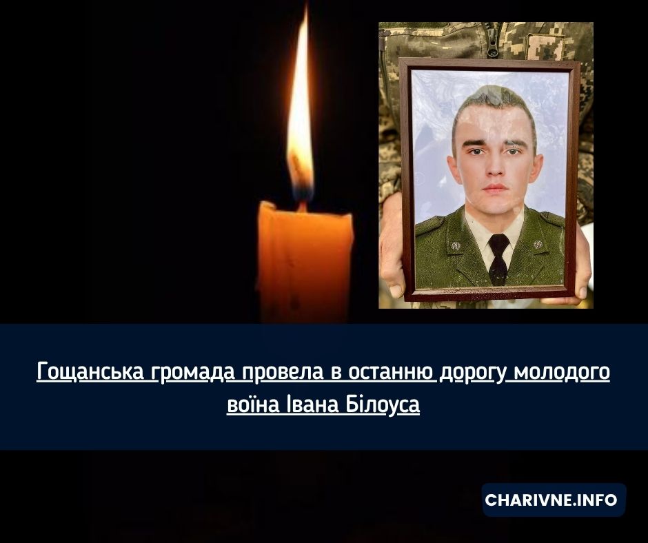 Фото ілюстративне